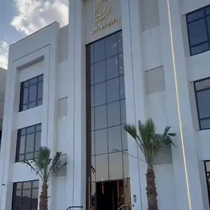 شقة Layan, المدينة المنورة