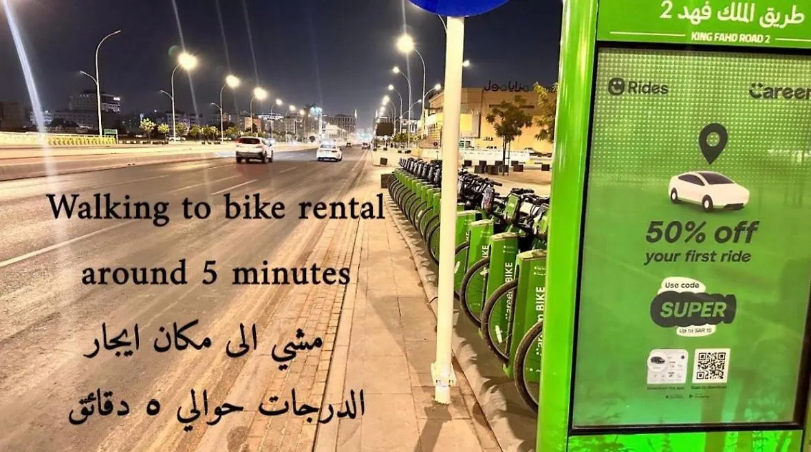 Apartment جناح واسع بقرب المسجد النبوي 104 دخّول ذاتي Self Check In Medina
